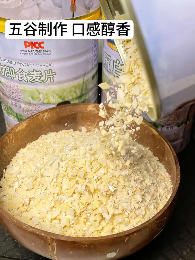 把麦片放入滚烫的开水中，5分钟解决全家早餐，味道太香太好喝
