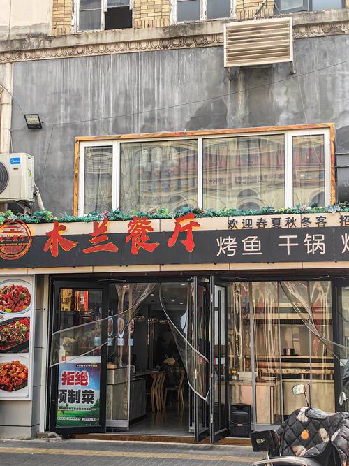 天津接地气老菜馆，傣味牛柳辣口特色，宫爆炒饼味道好吗？