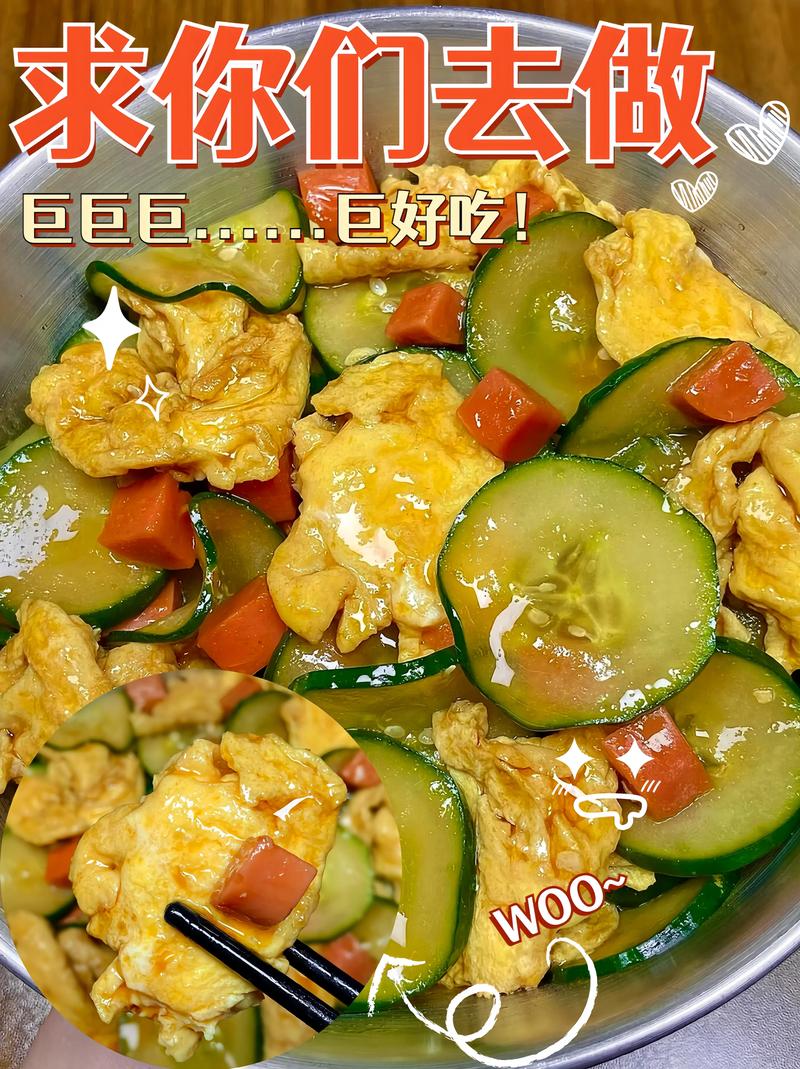 黄瓜切成丝加两个鸡蛋，出锅就是好吃美食，营养又解馋，太香