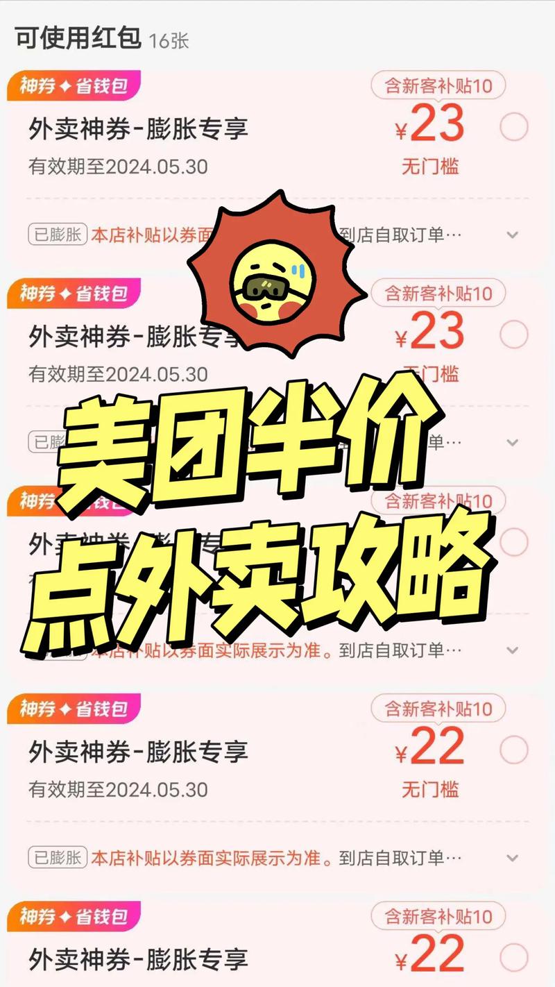 京东外卖掀起“价格战”一杯咖啡低至4.9元！饿了么和美团会跟进吗？