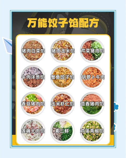 老厨的饺子三绝技！面皮筋道馅不出汤，拌韭菜馅有秘诀，鲜到飙汁