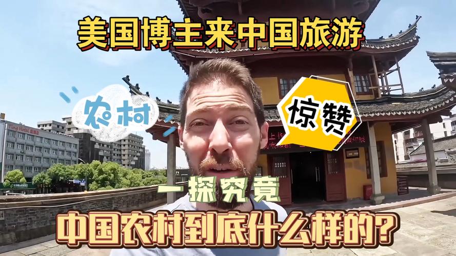 美国博主第一次游中国，担心中国太穷会失望，到达中国直呼被骗了