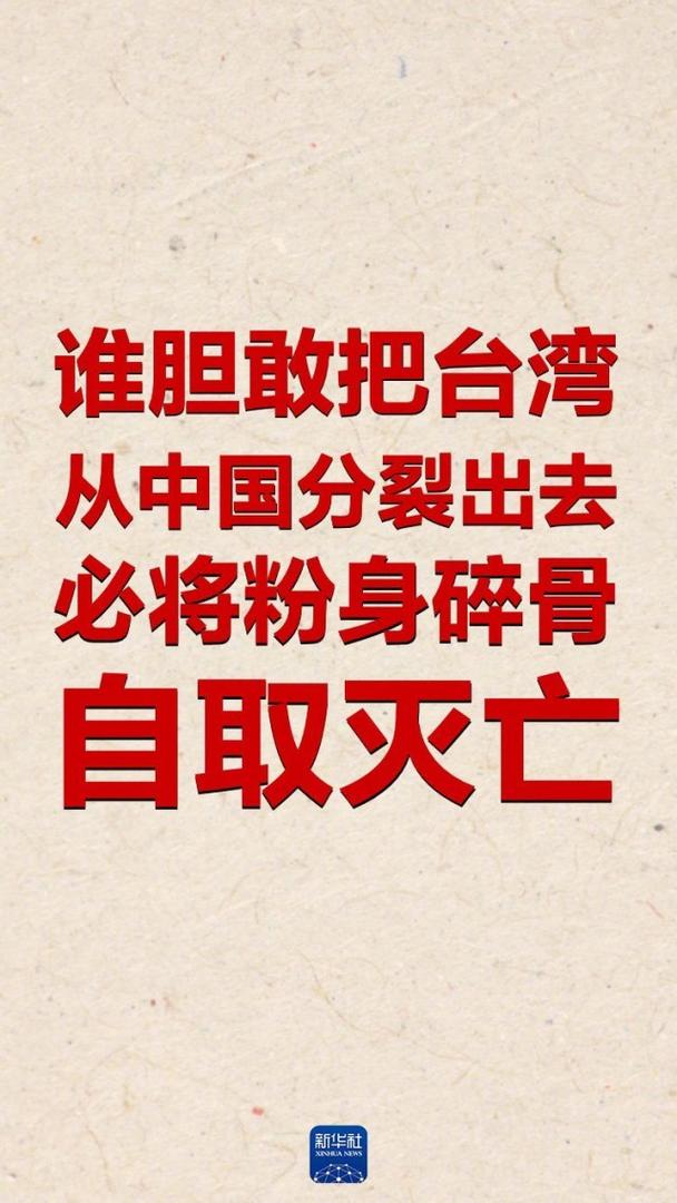 美将为中国统一作出贡献，中国怎样不打就能赢，看完马上明白