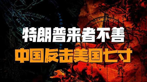 不到24小时，东盟欧盟集体让步，中国换了打法，对美文化霸权动刀