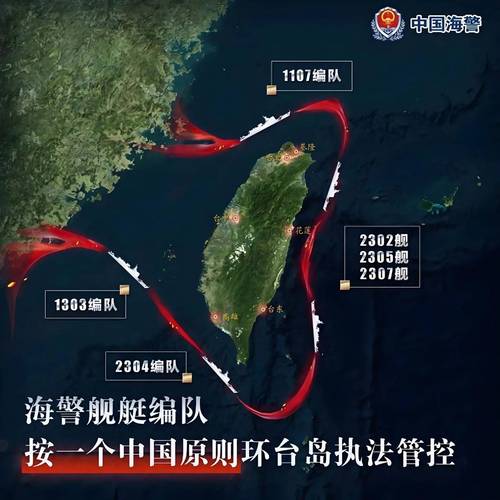 两岸舰船在马祖爆发对峙，台导弹对准解放军航母，赖清德打破沉默