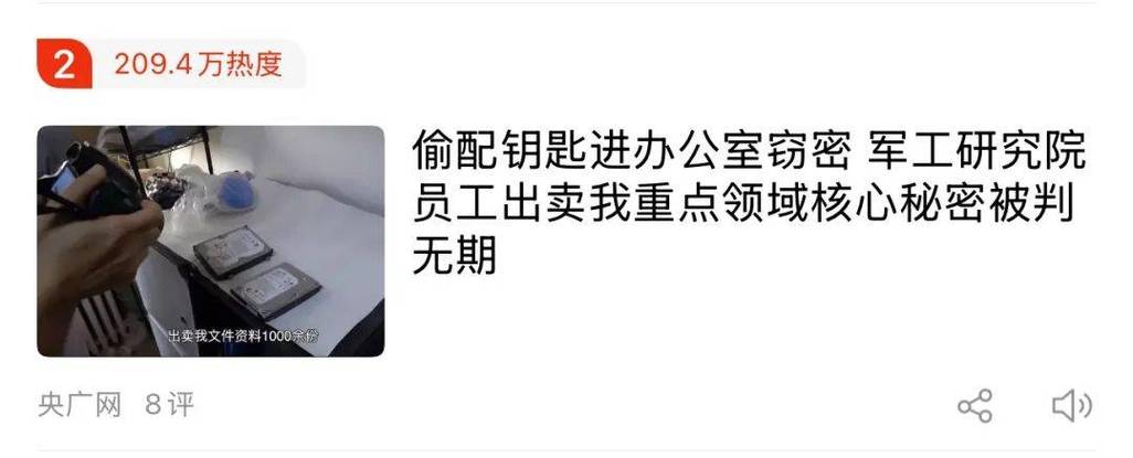 关税加了山东零售巨头出手了