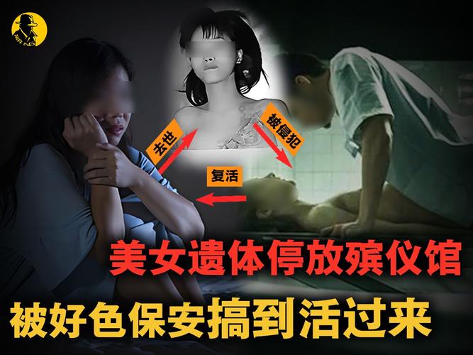 生死瞬间！35 岁女子洗澡被电，医生：再晚几分钟就是殡仪馆见！