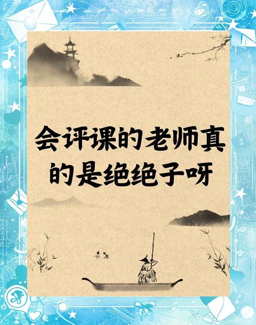 "这堂课早该上了！小学性教育视频刷屏，评论区一句话道破关键