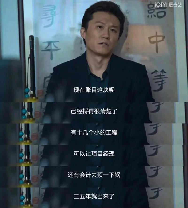 这个行业不能“狂飙”了