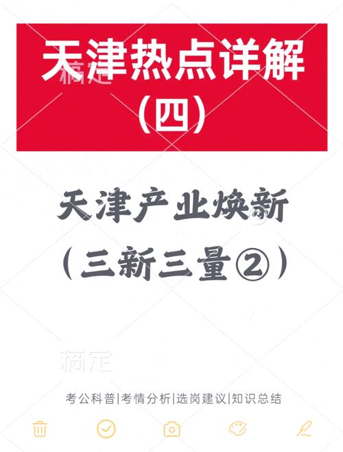 2025年4月14日 第5页