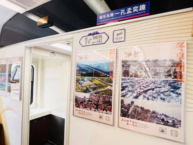 首发亮相！K8281次列车，亮点多多！