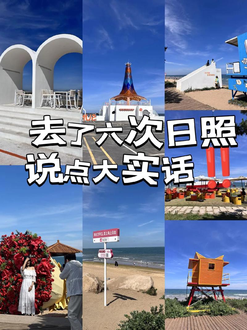 这几天去了一趟山东，说点大实话，山东这个地儿真是绝了！