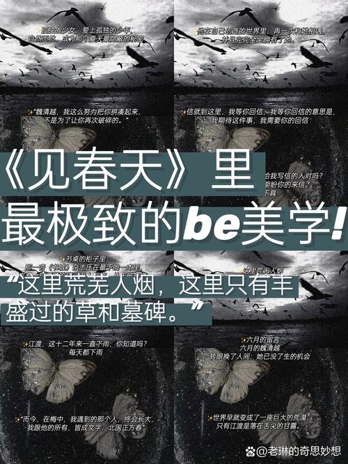 【组图】这个春天，来临泽解锁春日文旅的无限可能