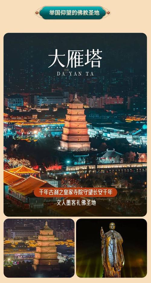 陕西好吗？我是广东人，去了趟陕西，竟然动了定居的念头
