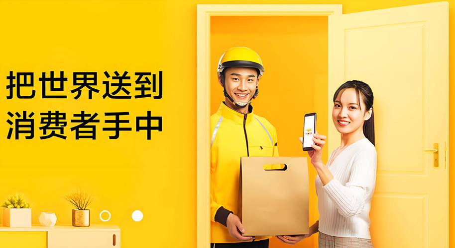 美团闪购称对商家坚持行业最短3天账期