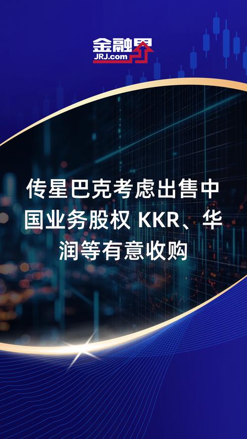 消息称阿里参与竞购星巴克中国股权，回应来了