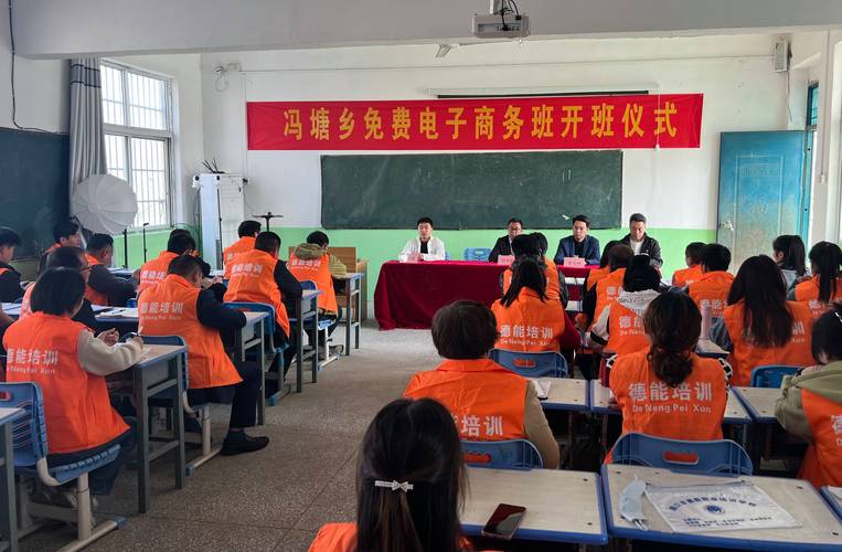 村支书给我报名去参加电商培训，接下来县里还有15天包吃住的培训
