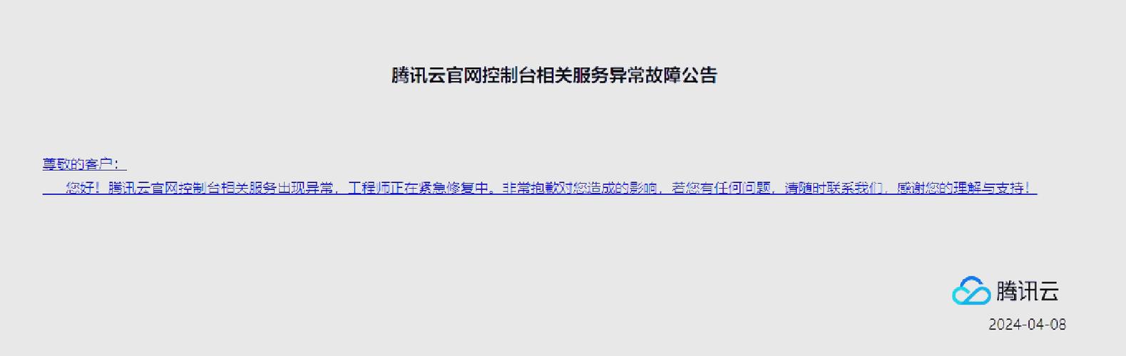 2025年4月16日 第10页