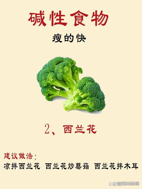 春末夏初，这碱性食材要多吃，一控糖，二护心，三通便，四还养颜