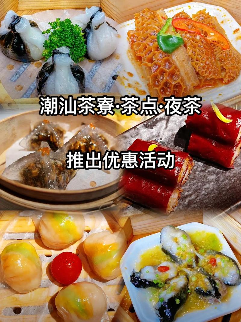 把密子君吃翻的潮汕夜茶，7元各式茶点80多种不重样！