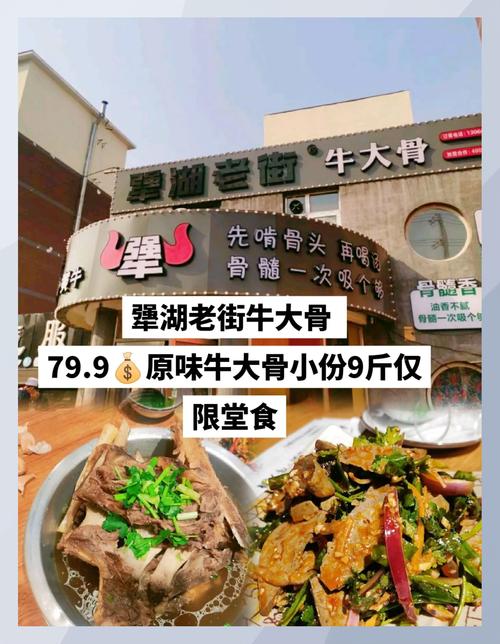 190买了小半扇牛排骨，请木匠师傅吃大餐，再喝点小酒，太过瘾了