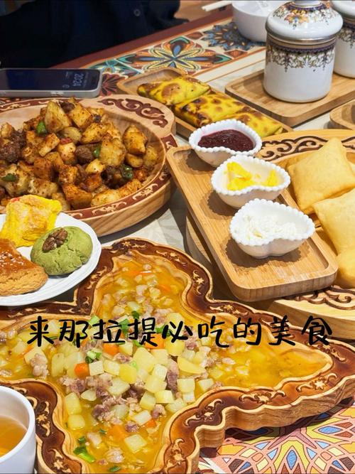 2025年4月16日 第4页
