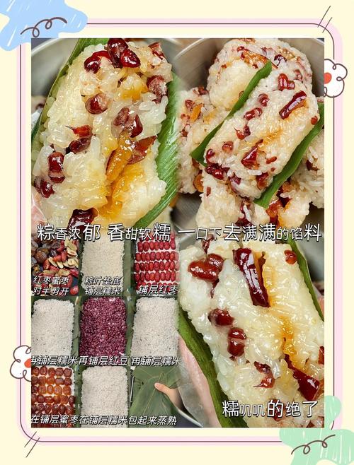 春天要多吃糯米，教你6个神仙吃法，软糯香甜，吃着比粽子还好吃