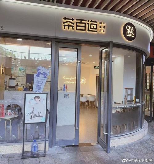 “草莽”茶百道，还在继续寻“道”