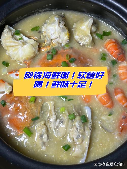 6斤沙虫5斤生蚝，煲一锅极品海鲜粥，鲜到阿胖山赞不绝口