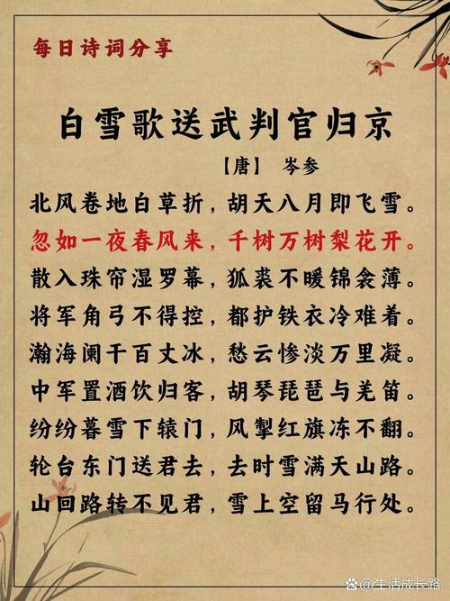 千山万花开，香约八方来！小梨仙约您来千山赏花！