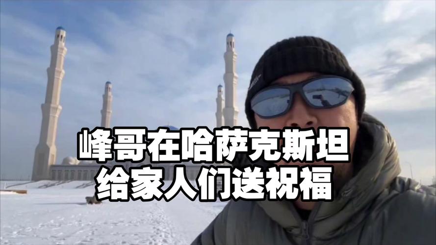 2025年4月16日 第2页