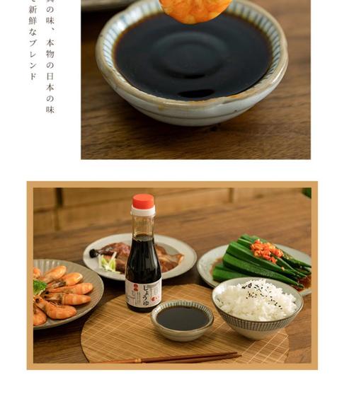 我自从吃了日本酱油感觉彻底上当啦,因为我再也回不去只能吃它的