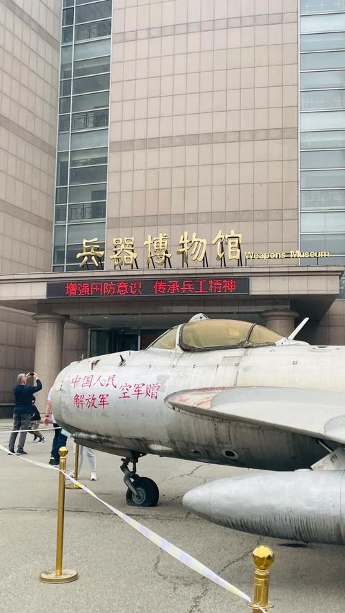 沈阳理工大学兵器博物馆发布通知！4月19日开放！