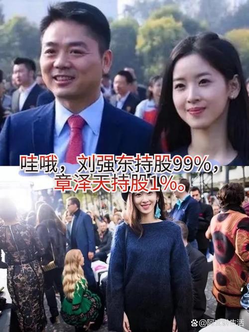 老母亲大寿，刘强东给奶茶妹打视频，要看儿子一眼