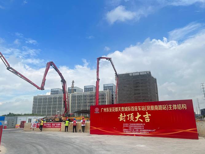 中国联通粵东5G创新运营中心项目主体结构顺利封顶
