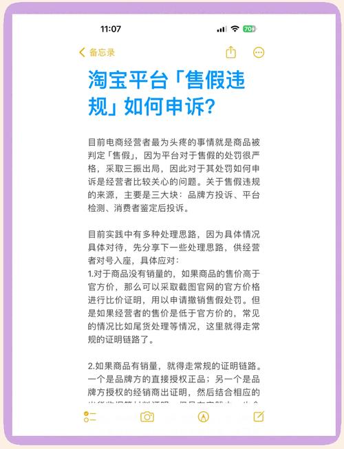 海量财经丨淘宝推出“真实体验分”解决线上虚假评分行业痼疾