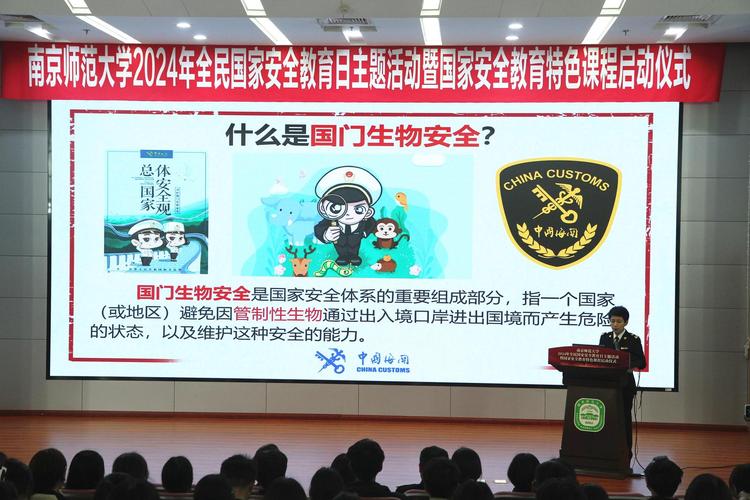 共建共防，守护国门安全｜上海海关动植食中心开放日活动