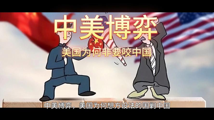 中美下一个“必争之国”已确定，中国要在美国眼皮子底下办事