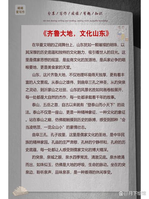 山东最新宣传片，穿越千年文脉，解码齐鲁大地绝美风华