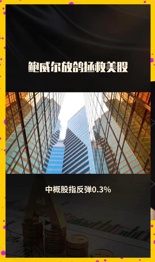 鲍威尔强烈警告！美股收跌，纳指跌超3%英伟达跌近7%市值蒸发1.3万亿元！黄金涨破3350美元关口