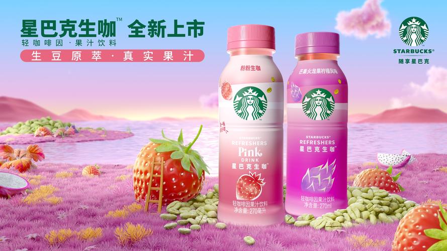 昆山星咖食品咖啡产线运营启动