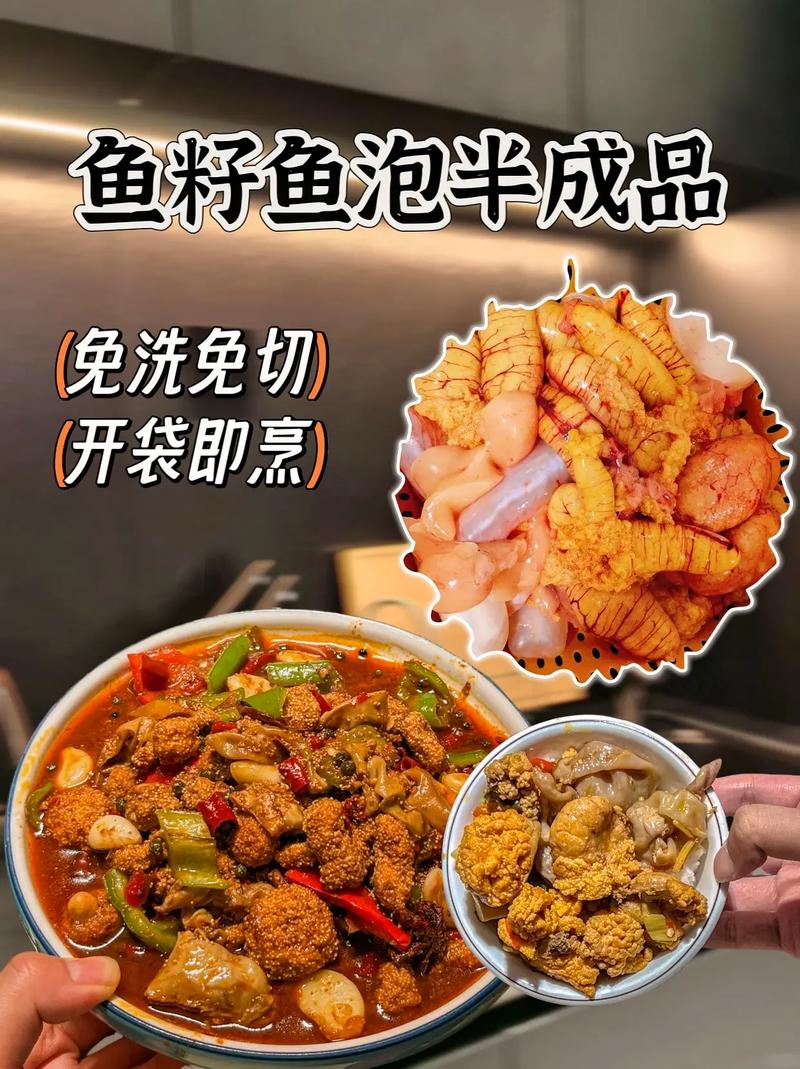 外甥送来8斤鱼泡，阿胖山做椒盐鱼泡下酒，好吃到爆炸