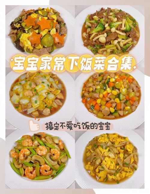 快周末了，给孩子露两手，这7道菜都是孩子爱吃的，营养味道香！