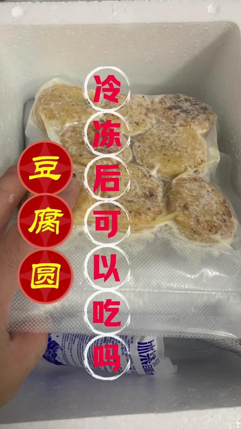保存豆腐，千万别直接放冰箱！教你一招，放10天也新鲜不变质