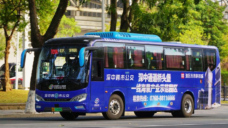 乘数字经济浪潮 启“公交 新征程