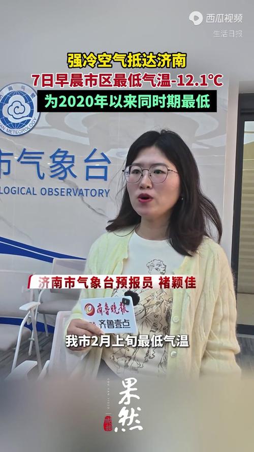 2025年4月18日 第9页