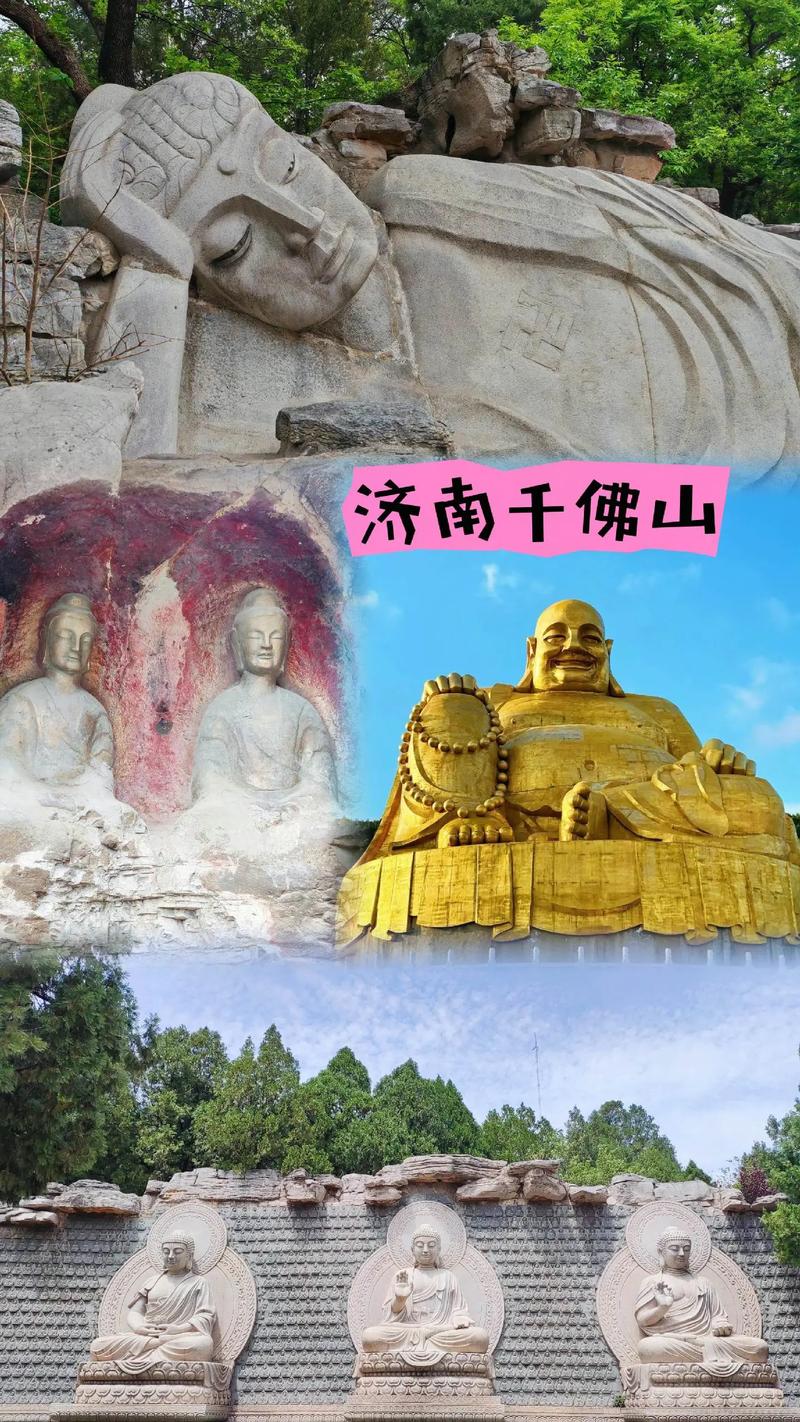 济南千佛山何止千佛，还有这些你不知道的趣闻轶事