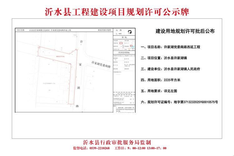 山东所有县（市、区）水网规划已完成