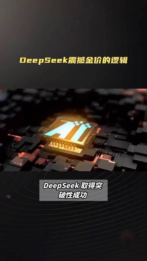 别被金价飙升吓退！DeepSeek警告：更大的风暴在后面