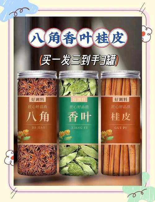 厨房里面的调料都成精了？3块钱草蔻让我省了半辈子药费！必备！
